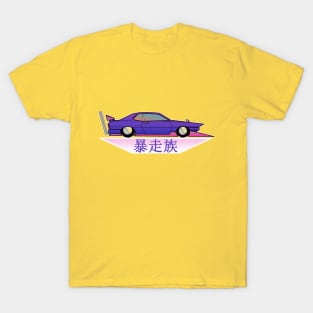 Bosozoku Car T-Shirt